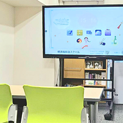 横浜韓国語スクール