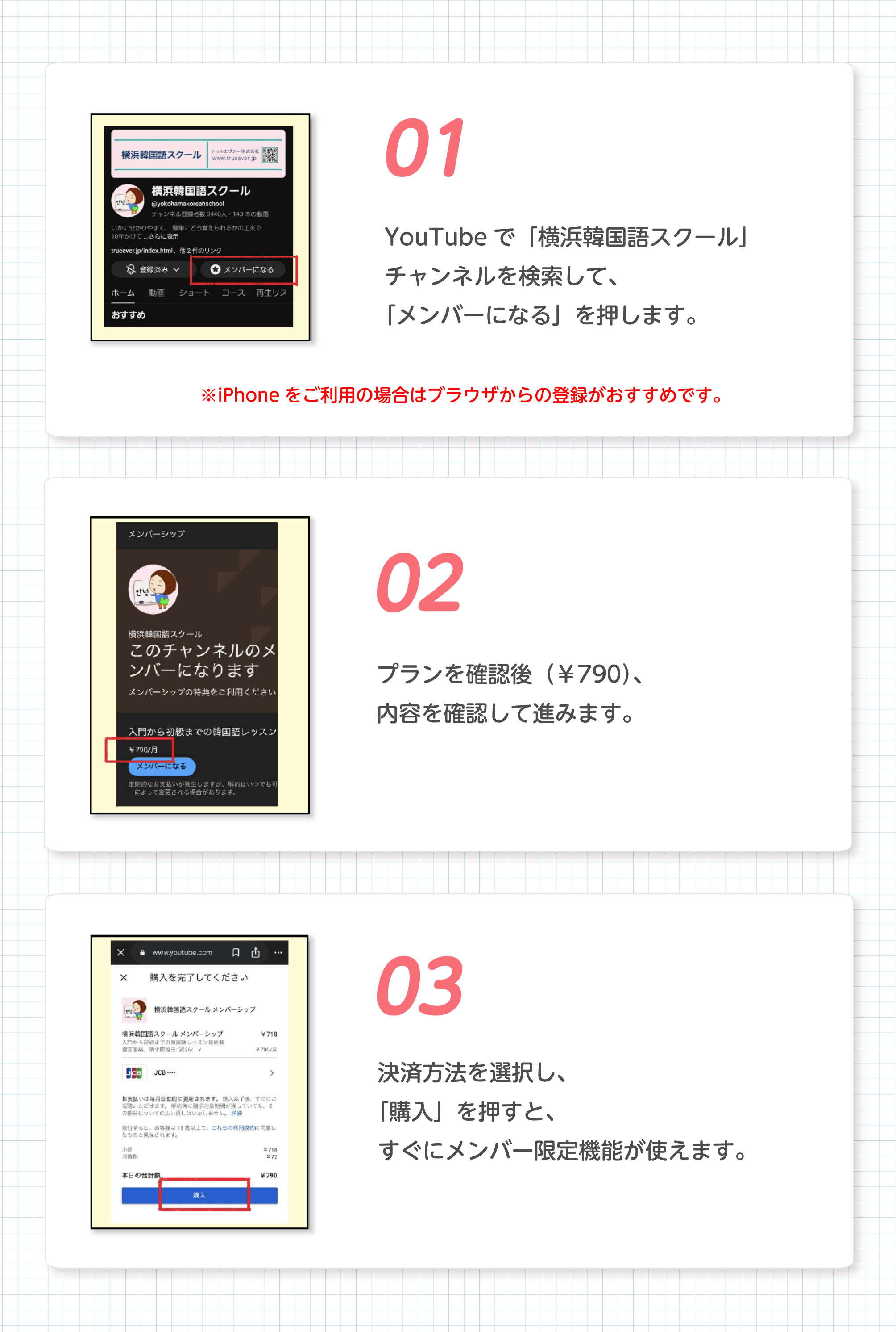 韓国語を0から始める方にも